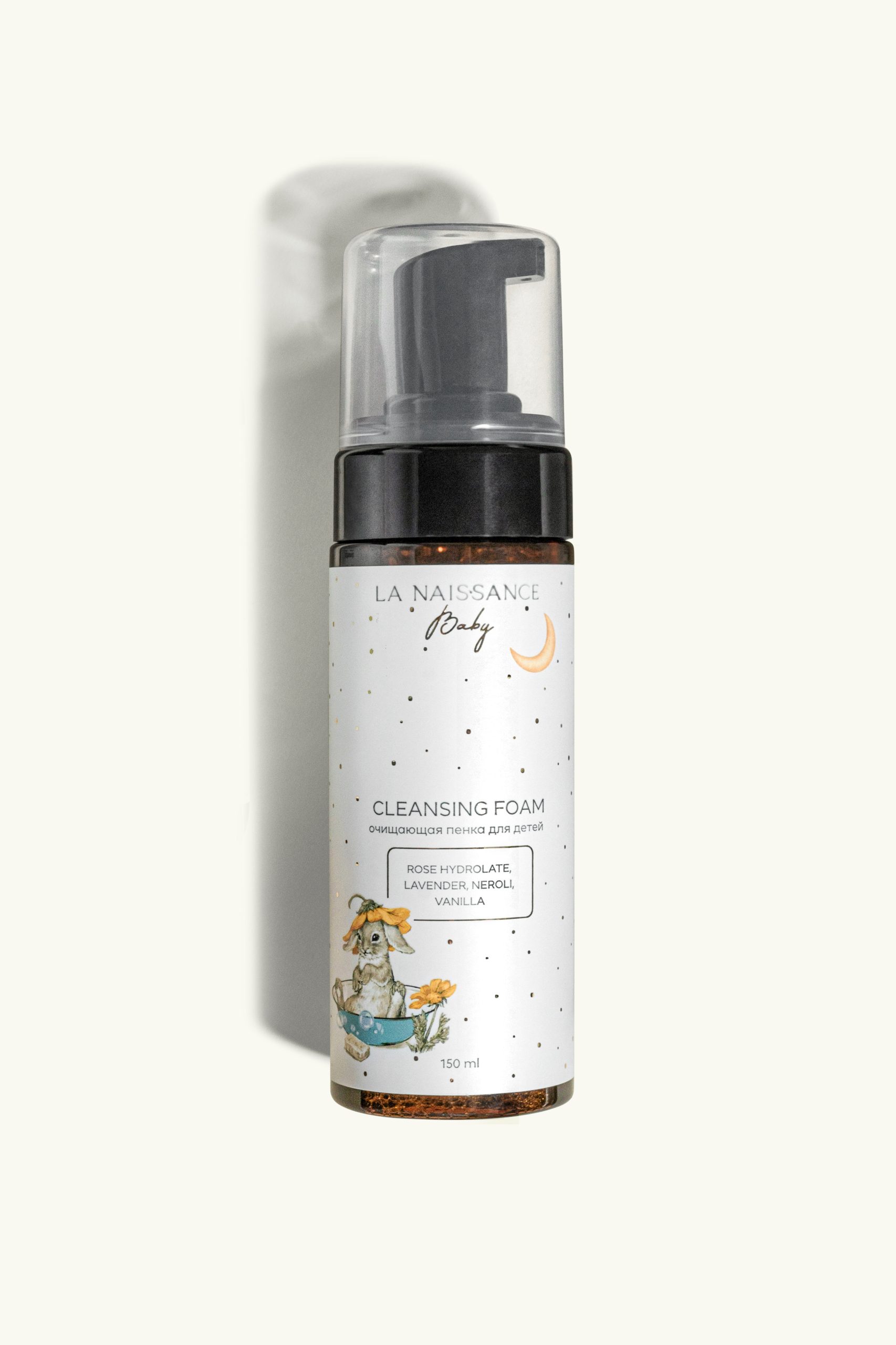 Очищающая пенка для детей 150 мл